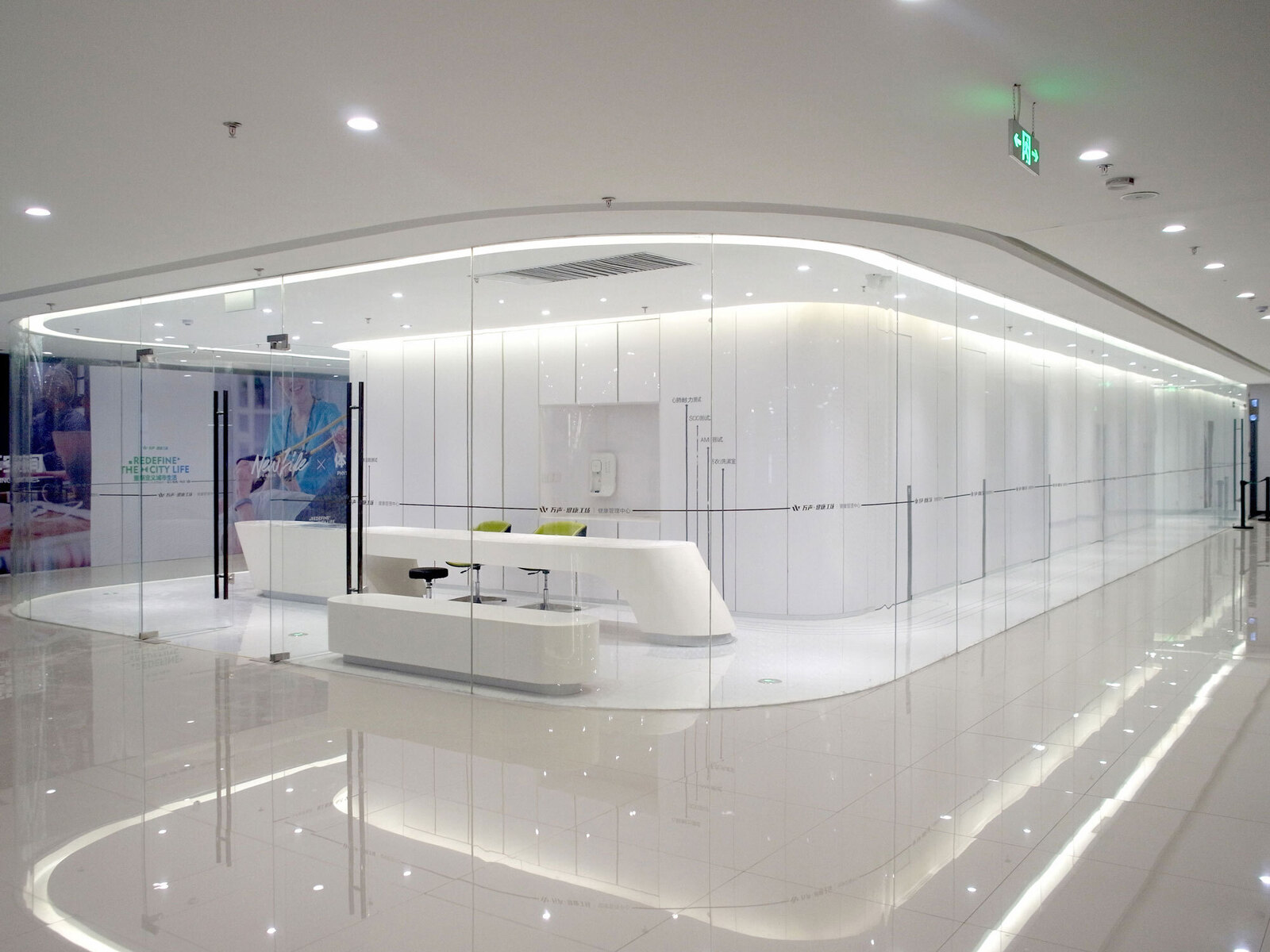 Gallery Welsend Health Management Centre | WHITE BENTO