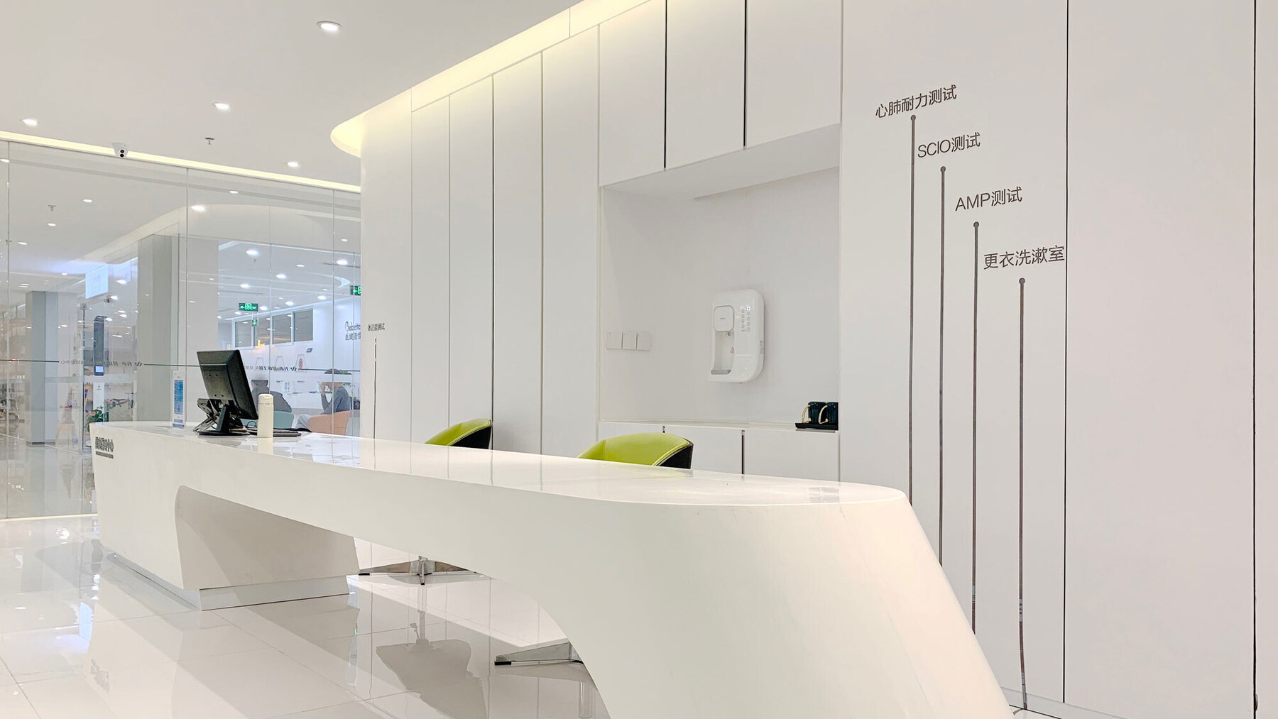 Gallery Welsend Health Management Centre | WHITE BENTO