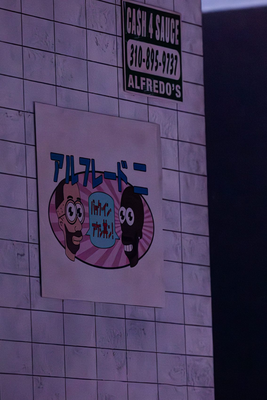 Freddie Gibbs & The Alchemist
Alfredo The Tour
Union Event Center
Salt Lake City, Utah
November 1, 2025


DerekBrad.com