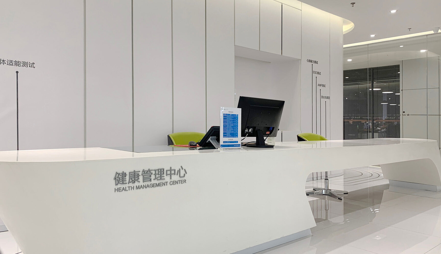 Gallery Welsend Health Management Centre | WHITE BENTO